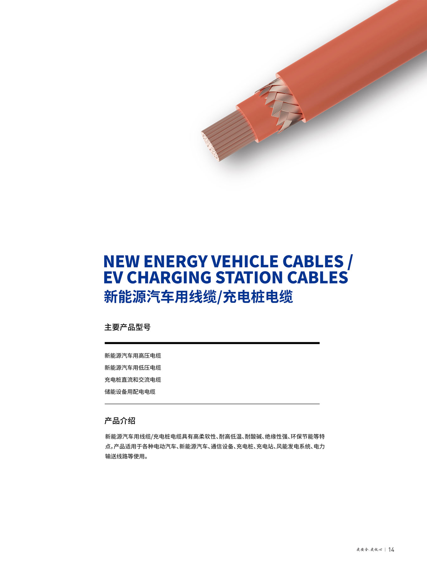 亚洲必赢(Bwin-China)官方网站|Unique Platform