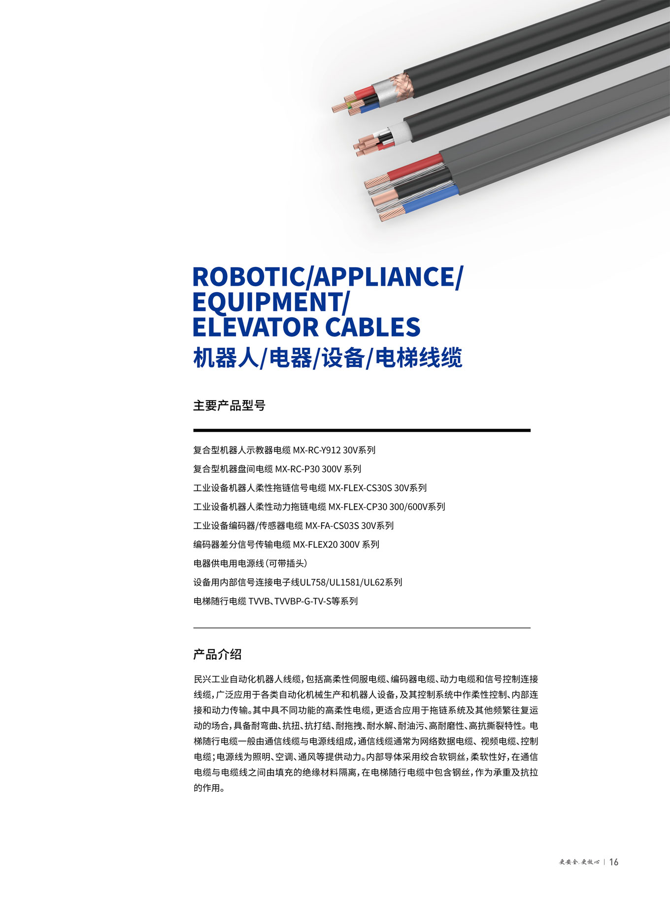 亚洲必赢(Bwin-China)官方网站|Unique Platform