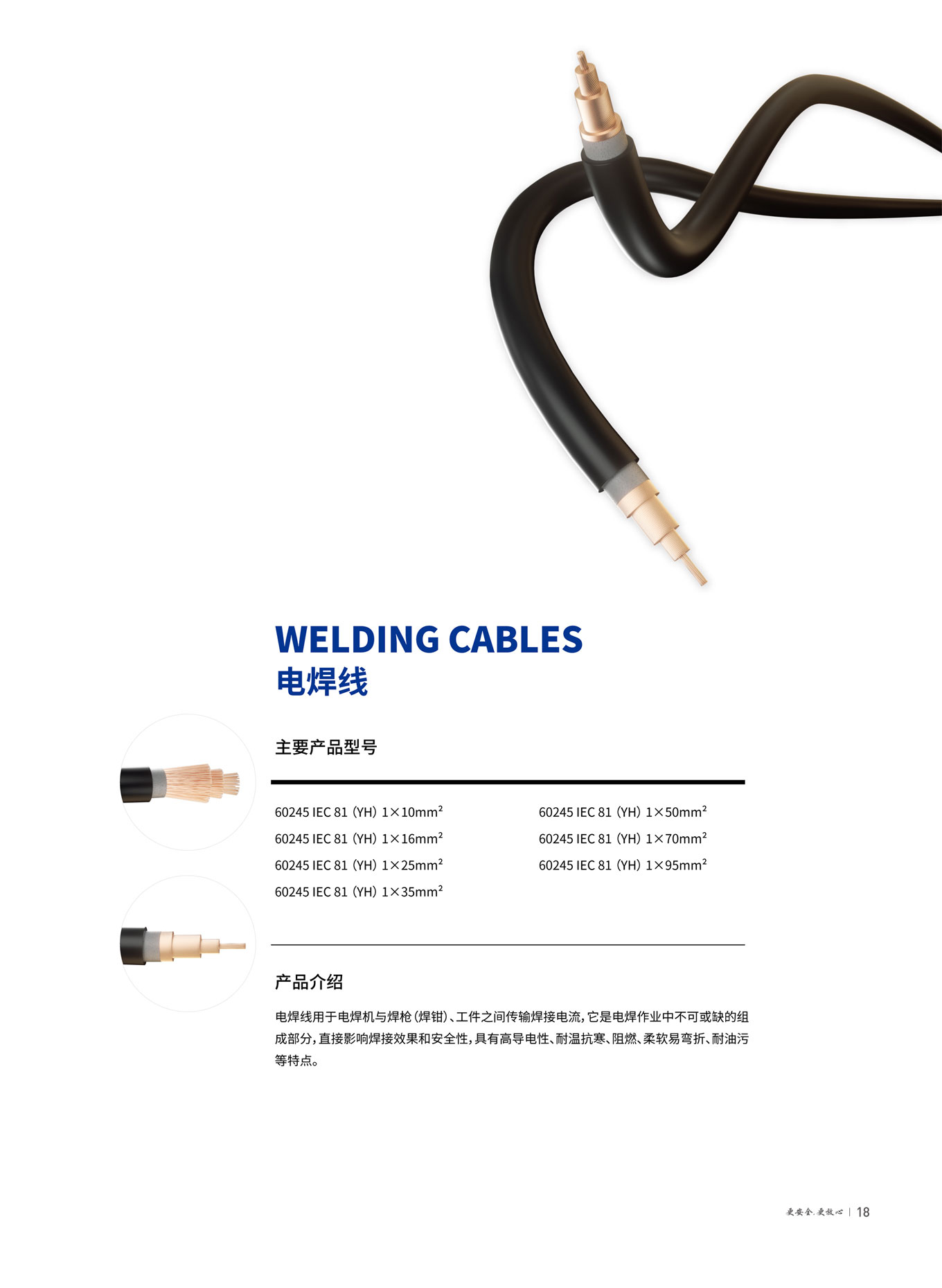 亚洲必赢(Bwin-China)官方网站|Unique Platform
