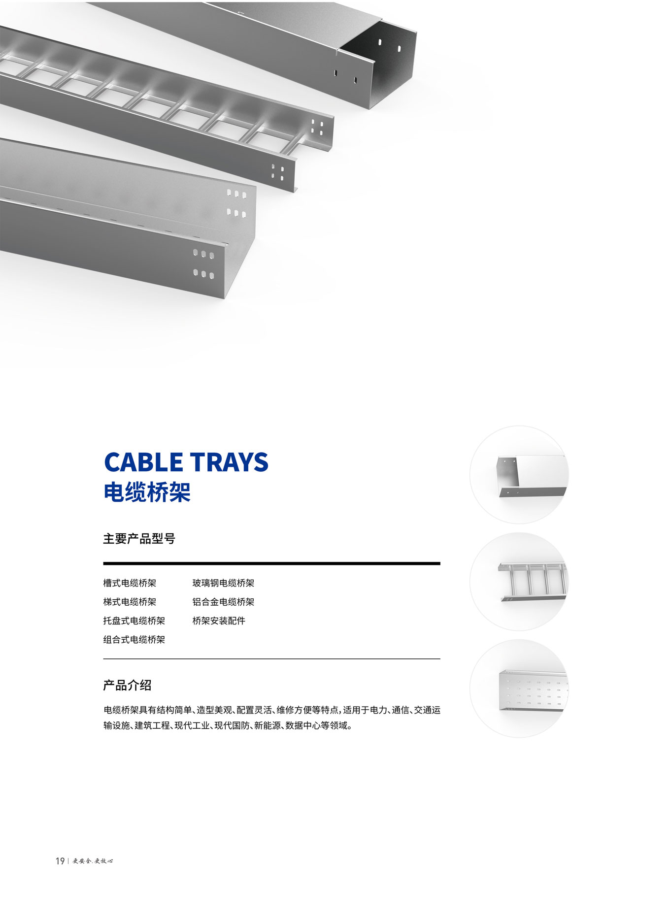 亚洲必赢(Bwin-China)官方网站|Unique Platform
