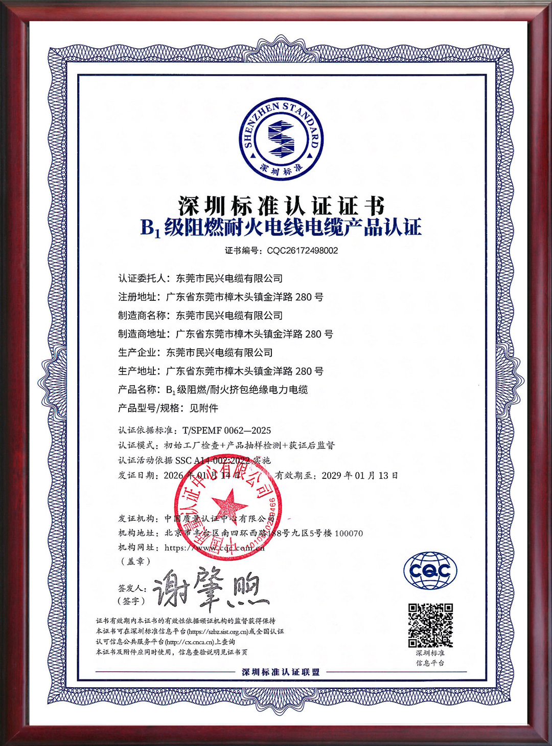 亚洲必赢(Bwin-China)官方网站|Unique Platform