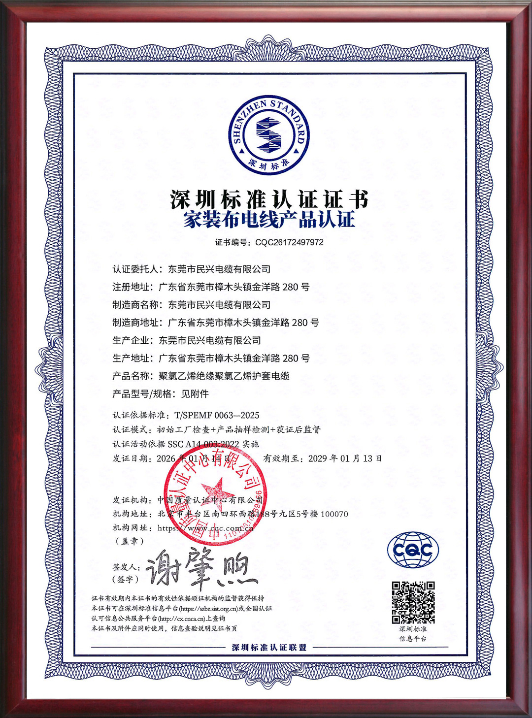 亚洲必赢(Bwin-China)官方网站|Unique Platform