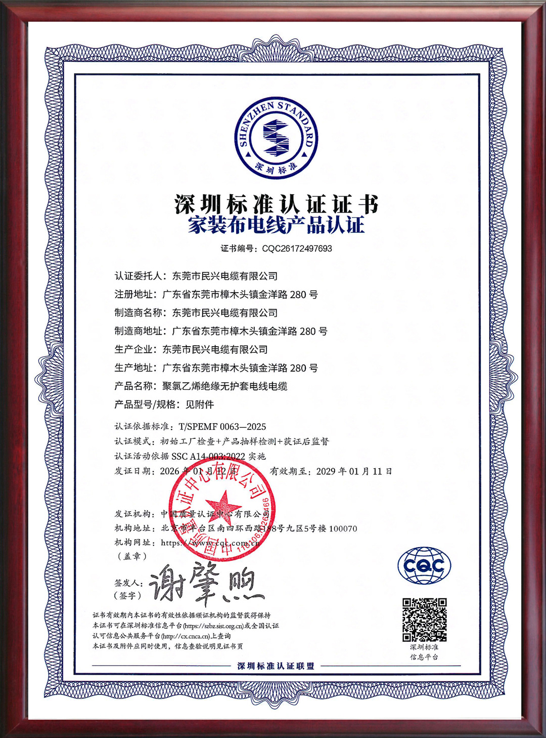 亚洲必赢(Bwin-China)官方网站|Unique Platform