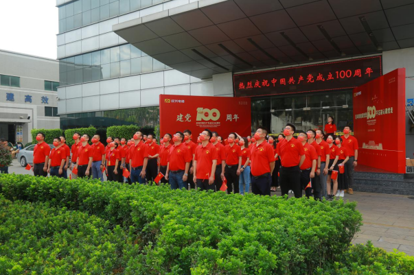 亚洲必赢(Bwin-China)官方网站|Unique Platform