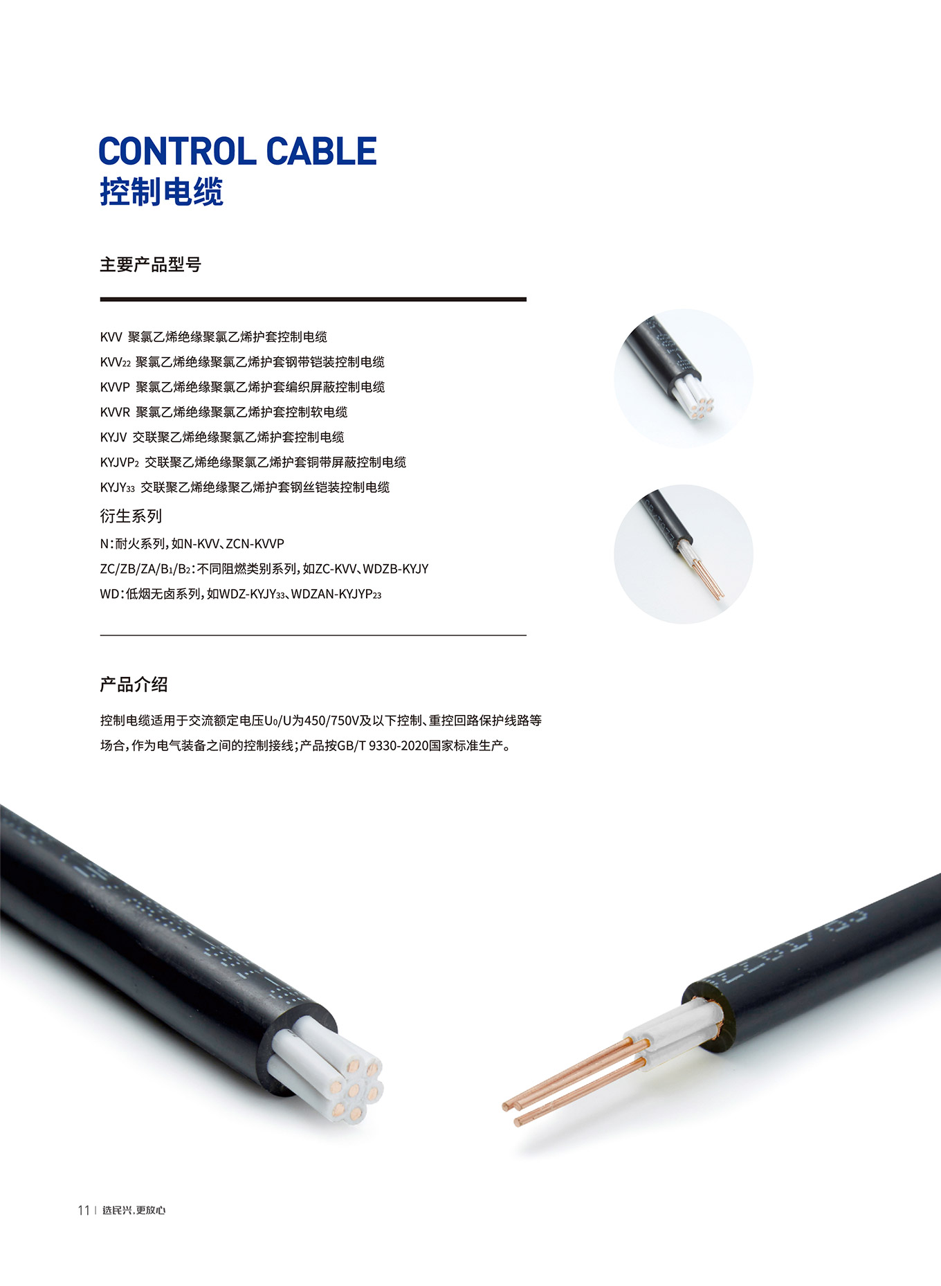 亚洲必赢(Bwin-China)官方网站|Unique Platform