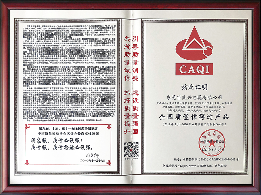 亚洲必赢(Bwin-China)官方网站|Unique Platform