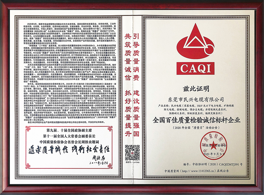 亚洲必赢(Bwin-China)官方网站|Unique Platform