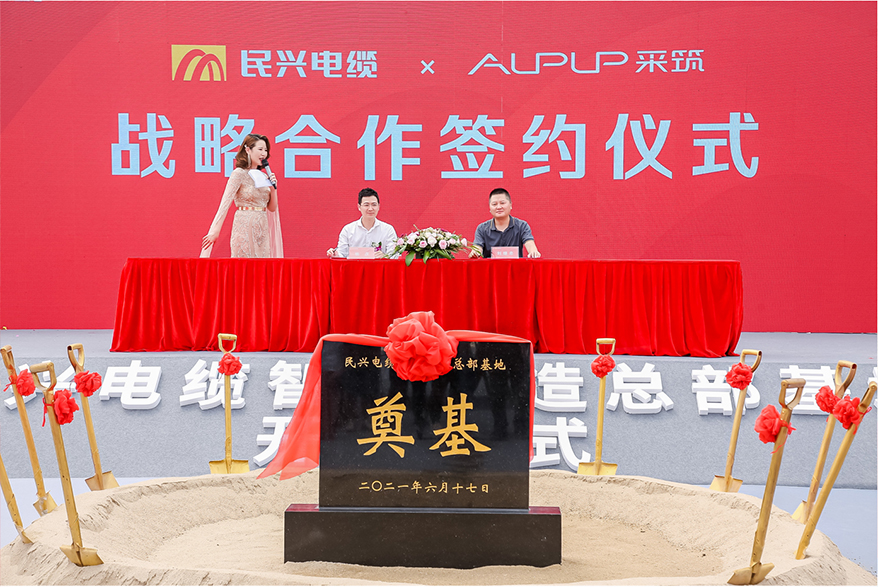 亚洲必赢(Bwin-China)官方网站|Unique Platform