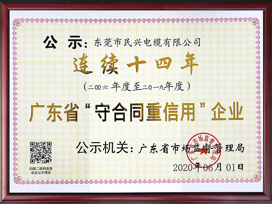 亚洲必赢(Bwin-China)官方网站|Unique Platform