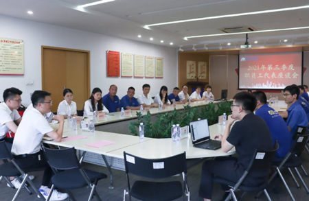 亚洲必赢电缆2021年第三季度职员工代表座谈会顺利召开