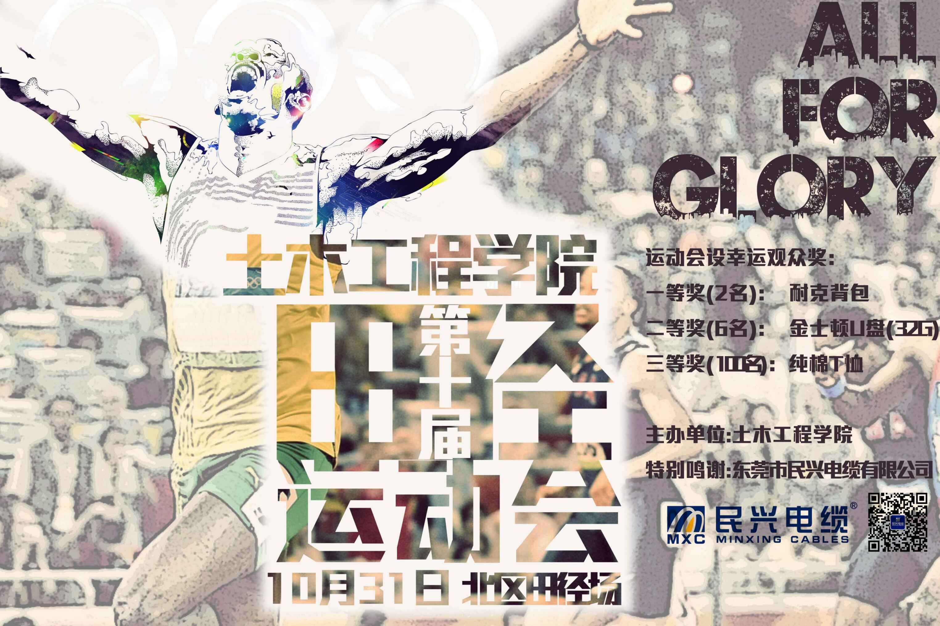 亚洲必赢(Bwin-China)官方网站|Unique Platform