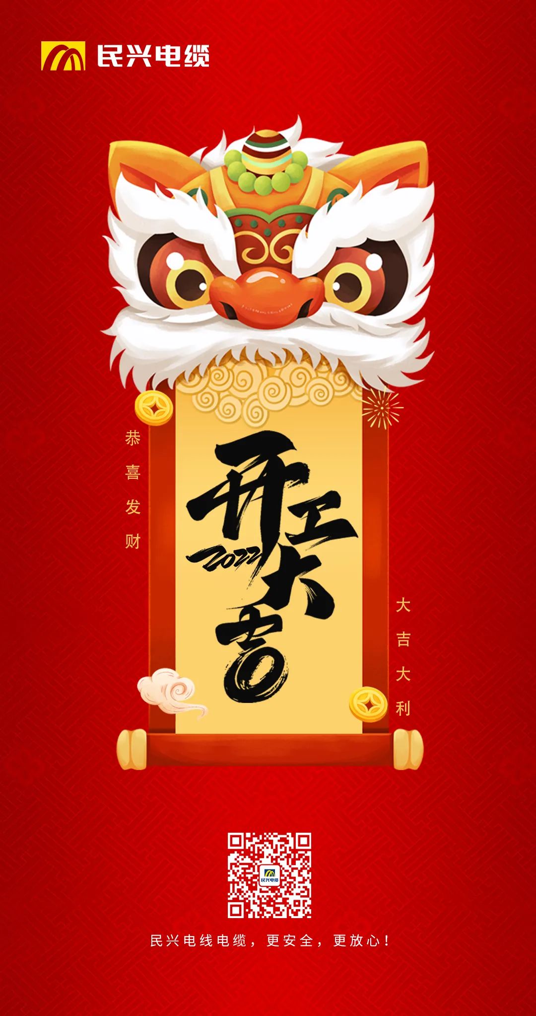 亚洲必赢(Bwin-China)官方网站|Unique Platform