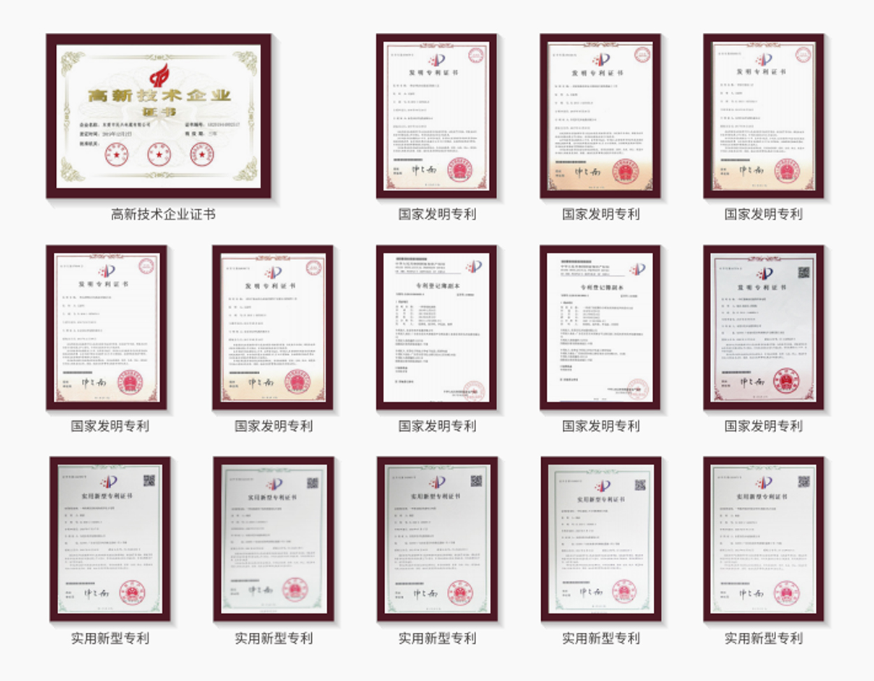 亚洲必赢(Bwin-China)官方网站|Unique Platform