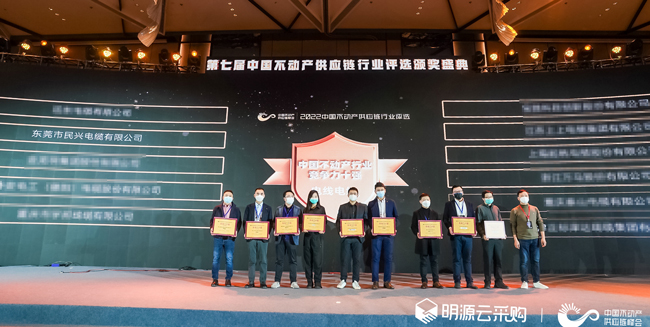 喜讯！亚洲必赢荣登2022年中国不动产供应链行业竞争力十强