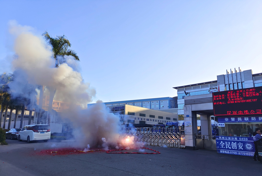 亚洲必赢(Bwin-China)官方网站|Unique Platform