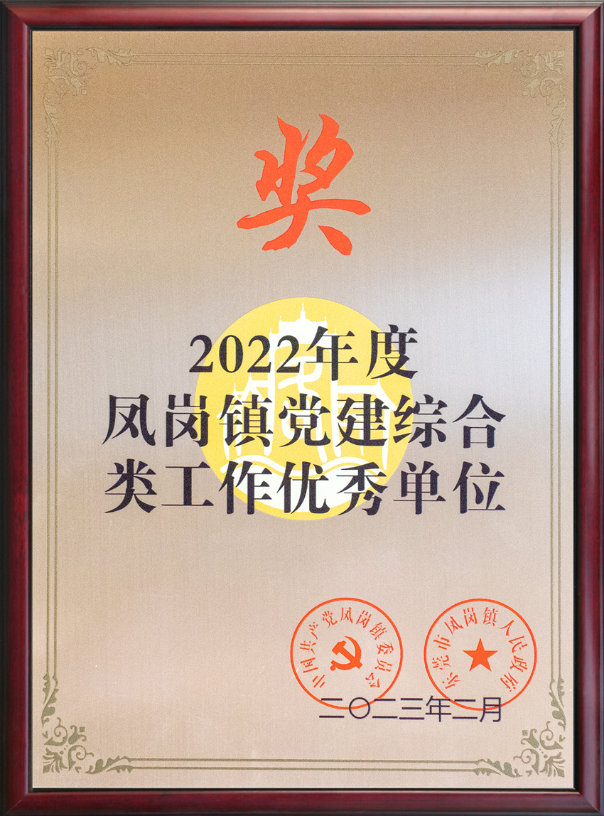 亚洲必赢(Bwin-China)官方网站|Unique Platform