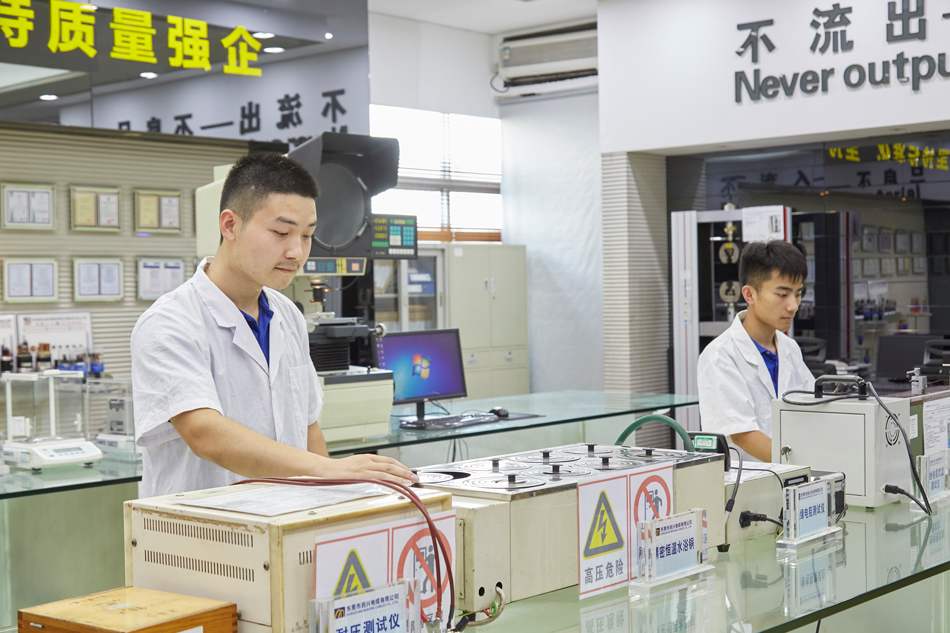 亚洲必赢(Bwin-China)官方网站|Unique Platform