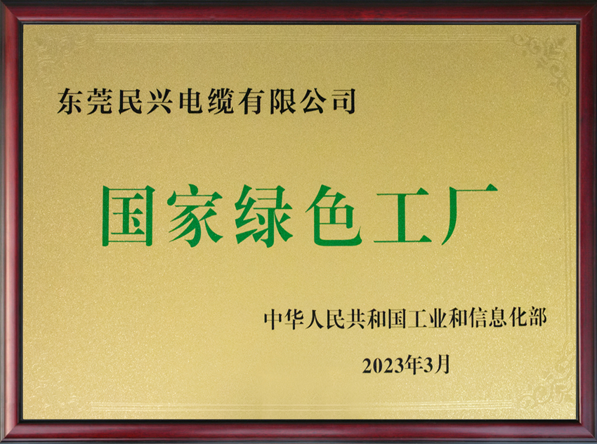 亚洲必赢(Bwin-China)官方网站|Unique Platform