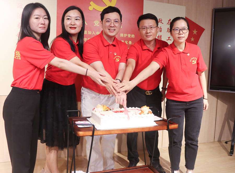 亚洲必赢(Bwin-China)官方网站|Unique Platform