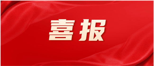 亚洲必赢电缆王秀忠获评“2023年度东莞市杰出首席质量官”！