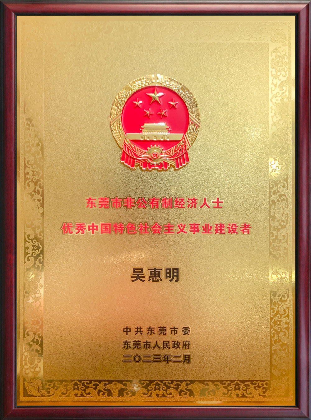 亚洲必赢(Bwin-China)官方网站|Unique Platform