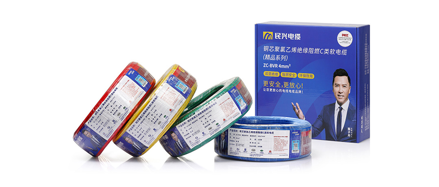 双层保唬唬唬唬；；ぁ踩偕叮 亚洲必赢精品ZC-BVR、ZC-BV家装电线重磅上市！