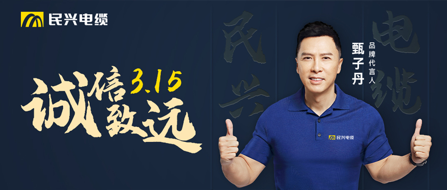 亚洲必赢电缆荣获“2022年度东莞市效益贡献奖”！