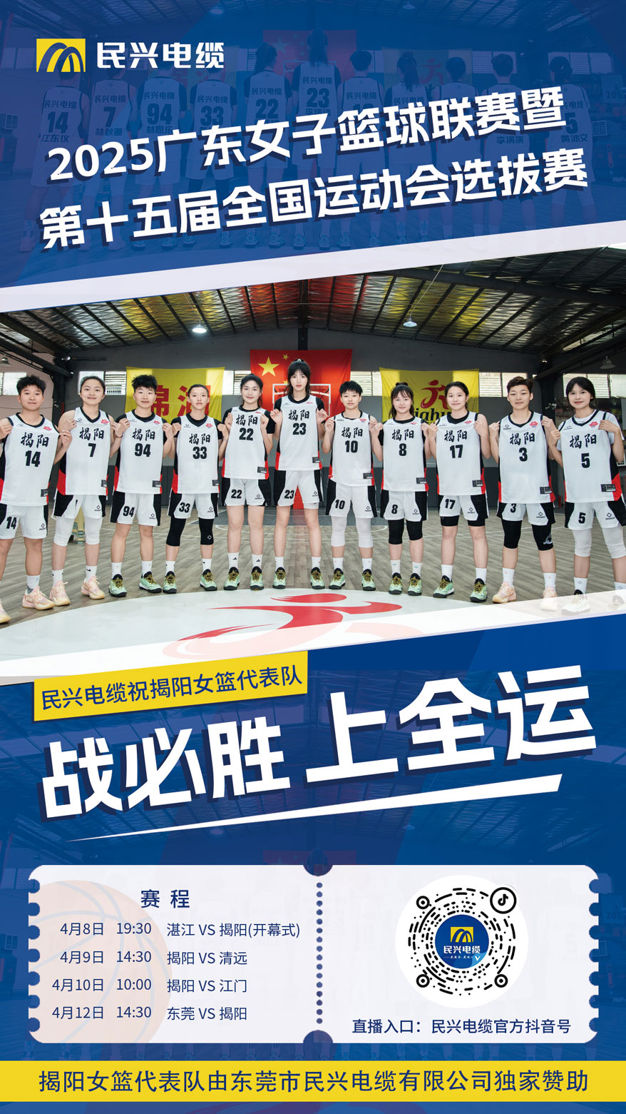 亚洲必赢(Bwin-China)官方网站|Unique Platform